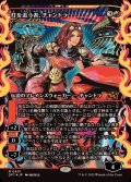 (FOIL)(ショーケース枠)灯を追う者、チャンドラ/Chandra, Spark Hunter《日本語》【DFT】