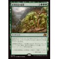 (FOIL)世界軟泥の進撃/March of the World Ooze《日本語》【DFT】