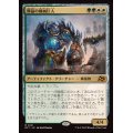 (FOIL)輝晶の機械巨人/Brightglass Gearhulk《日本語》【DFT】