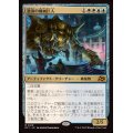 (FOIL)激浪の機械巨人/Riptide Gearhulk《日本語》【DFT】