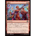 (FOIL)開幕式/Kickoff Celebrations《日本語》【DFT】