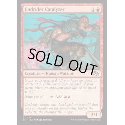 画像1: (FOIL)エンドライダーの触媒者/Endrider Catalyzer《英語》【DFT】