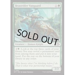 画像1: (FOIL)獣乗りの先兵/Beastrider Vanguard《英語》【DFT】