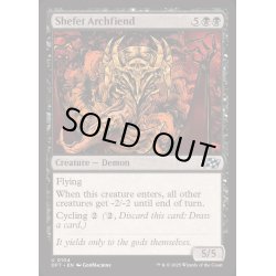 画像1: (FOIL)シェフェトの大悪鬼/Shefet Archfiend《英語》【DFT】