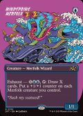 (フルアート)思考の泉のマーフォーク/Mindspring Merfolk《英語》【DFT】