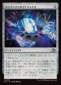 (FOIL)ガイドライトのマトリックス/Guidelight Matrix《日本語》【DFT】