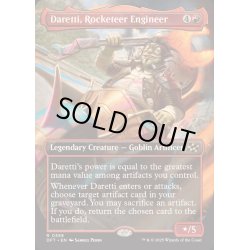 画像1: [EX+](フルアート)ロケッティアの技師、ダレッティ/Daretti, Rocketeer Engineer《英語》【DFT】