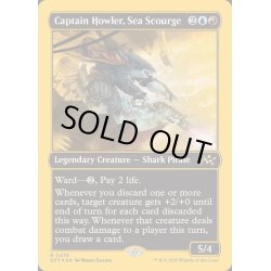 画像1: [EX+](ファーストプレイスFOIL)海の災い魔、ハウラー船長/Captain Howler, Sea Scourge《英語》【DFT】