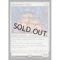 画像1: [EX+](FOIL)市場背負いの歩行機械/Marketback Walker《英語》【DFT】