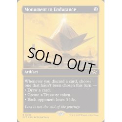 画像1: [EX+](ファーストプレイスFOIL)忍耐の記念碑/Monument to Endurance《英語》【DFT】