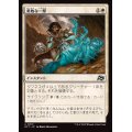 (FOIL)勇敢な一撃/Gallant Strike《日本語》【DFT】