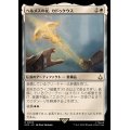 (FOIL)ヘルメスの杖、カドゥケウス/Caduceus, Staff of Hermes《日本語》【ACR】