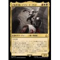 (FOIL)アルタイル・イブン・ラ・アハド/Altair Ibn-La'Ahad《日本語》【ACR】