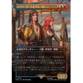 [EX+](フルアート)メアリ・リードとアン・ボニー/Mary Read and Anne Bonny《日本語》【ACR】