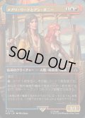 (フルアート)メアリ・リードとアン・ボニー/Mary Read and Anne Bonny《日本語》【ACR】