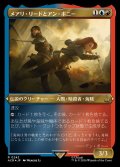 (エッチングFOIL)メアリ・リードとアン・ボニー/Mary Read and Anne Bonny《日本語》【ACR】