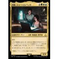 (FOIL)団員、ショーンとレベッカ/Shaun & Rebecca, Agents《日本語》【ACR】