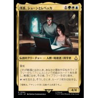 [EX+](FOIL)団員、ショーンとレベッカ/Shaun & Rebecca, Agents《日本語》【ACR】