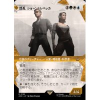 (FOIL)(ショーケース枠)団員、ショーンとレベッカ/Shaun & Rebecca, Agents《日本語》【ACR】