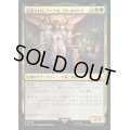 (FOIL)追放されしファラオ、クレオパトラ/Cleopatra, Exiled Pharaoh《日本語》【ACR】