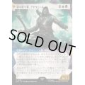 (FOIL)(ショーケース枠)鎖を断つ者、アドウェール/Adewale, Breaker of Chains《日本語》【ACR】