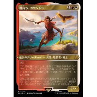 [EX](エッチングFOIL)鷹持ち、カサンドラ/Kassandra, Eagle Bearer《日本語》【ACR】