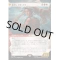 (FOIL)(ショーケース枠)鷹持ち、カサンドラ/Kassandra, Eagle Bearer《日本語》【ACR】