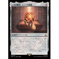 (FOIL)イスの秘宝、エデンの林檎/Apple of Eden, Isu Relic《日本語》【ACR】