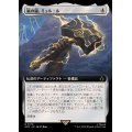 (FOIL)(フルアート)嵐の鎚、ミョルニル/Mjolnir, Storm Hammer《日本語》【ACR】