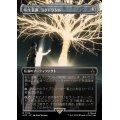 (FOIL)(フルアート)転生装置、ユグドラシル/Yggdrasil, Rebirth Engine《日本語》【ACR】