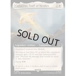 画像1: [EX+](FOIL)(フルアート)ヘルメスの杖、カドゥケウス/Caduceus, Staff of Hermes《英語》【ACR】