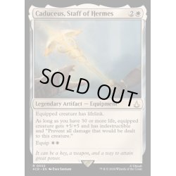 画像1: [EX+](FOIL)ヘルメスの杖、カドゥケウス/Caduceus, Staff of Hermes《英語》【ACR】