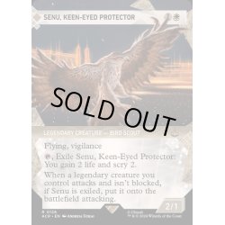 画像1: (FOIL)(ショーケース枠)鋭い目の守護者、セヌ/Senu, Keen-Eyed Protector《英語》【ACR】