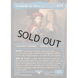 画像1: [EX+](FOIL)(フルアート)レオナルド・ダ・ヴィンチ/Leonardo da Vinci《英語》【ACR】