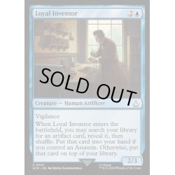 画像1: (FOIL)熱心な発明者/Loyal Inventor《英語》【ACR】