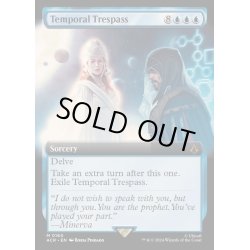 画像1: [EX+](FOIL)(フルアート)時間への侵入/Temporal Trespass《英語》【ACR】