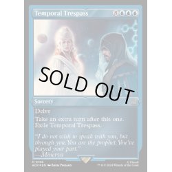 画像1: (エッチングFOIL)時間への侵入/Temporal Trespass《英語》【ACR】