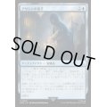 (FOIL)アサシンの篭手/Assassin Gauntlet《日本語》【ACR】