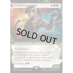 画像1: (FOIL)(ショーケース枠)アヴリーン・ドゥ・グランプレ/Aveline de Grandpre《英語》【ACR】