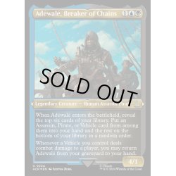 画像1: [EX+](エッチングFOIL)鎖を断つ者、アドウェール/Adewale, Breaker of Chains《英語》【ACR】