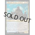 (FOIL)鎖を断つ者、アドウェール/Adewale, Breaker of Chains《英語》【ACR】