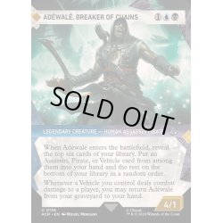 画像1: (FOIL)(ショーケース枠)鎖を断つ者、アドウェール/Adewale, Breaker of Chains《英語》【ACR】