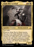 (FOIL)アルタイル・イブン・ラ・アハド/Altair Ibn-La'Ahad《英語》【ACR】