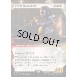 画像1: [EX+](FOIL)(ショーケース枠)アレクサンドリアのアヤ/Aya of Alexandria《英語》【ACR】