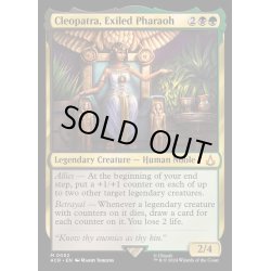 画像1: (FOIL)追放されしファラオ、クレオパトラ/Cleopatra, Exiled Pharaoh《英語》【ACR】