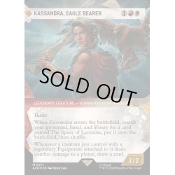 画像1: (テクスチャーFOIL)鷹持ち、カサンドラ/Kassandra, Eagle Bearer《英語》【ACR】