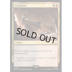 画像1: (FOIL)終止/Terminate《英語》【ACR】