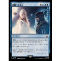 (FOIL)時間への侵入/Temporal Trespass《日本語》【ACR】