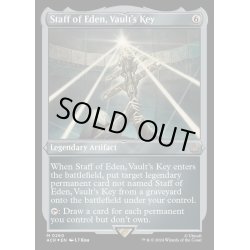 画像1: (エッチングFOIL)宝物庫の鍵、エデンの杖/Staff of Eden, Vault's Key《英語》【ACR】