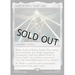 画像1: (FOIL)宝物庫の鍵、エデンの杖/Staff of Eden, Vault's Key《英語》【ACR】